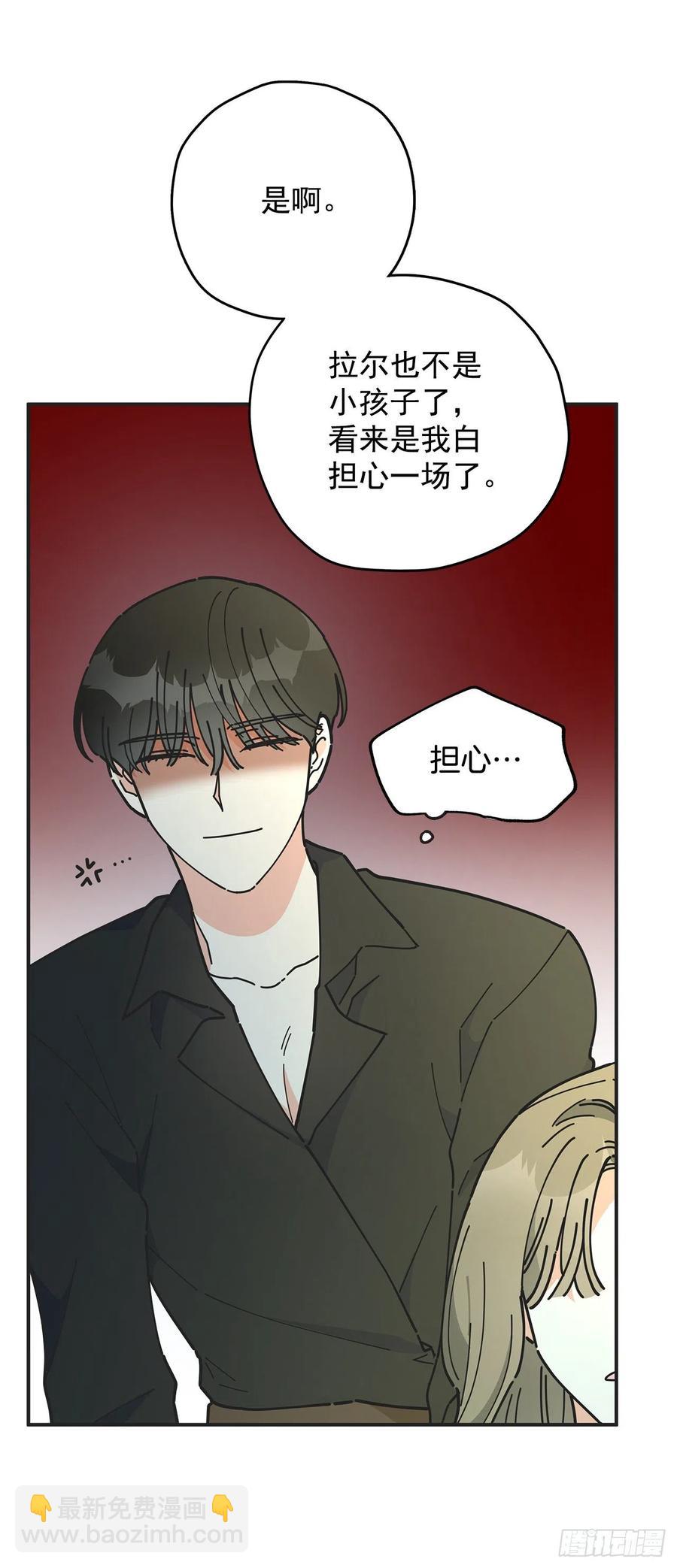 52.要吃水果吗？(1/2)-第51话