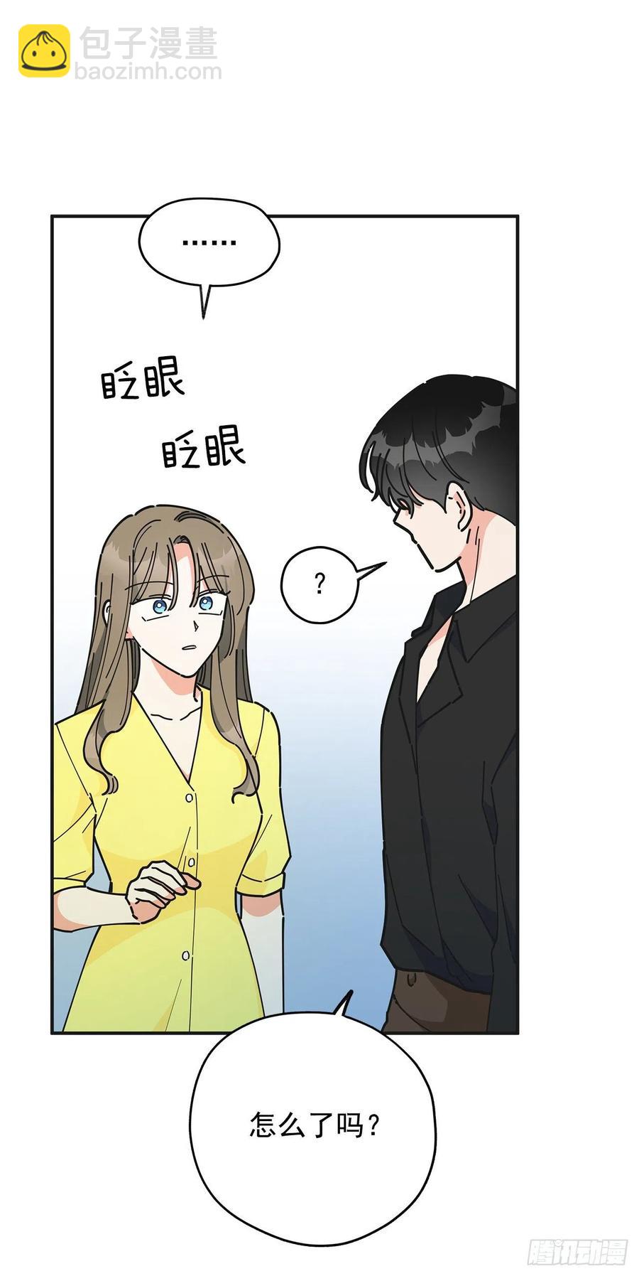 52.要吃水果吗？(1/2)-第51话