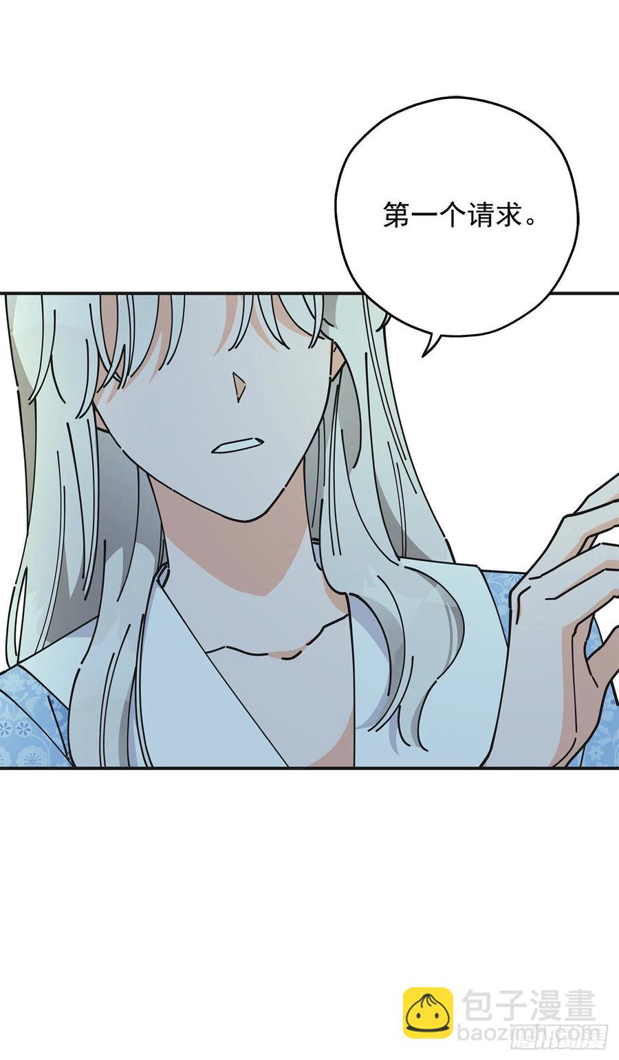 52.要吃水果吗？(1/2)-第51话