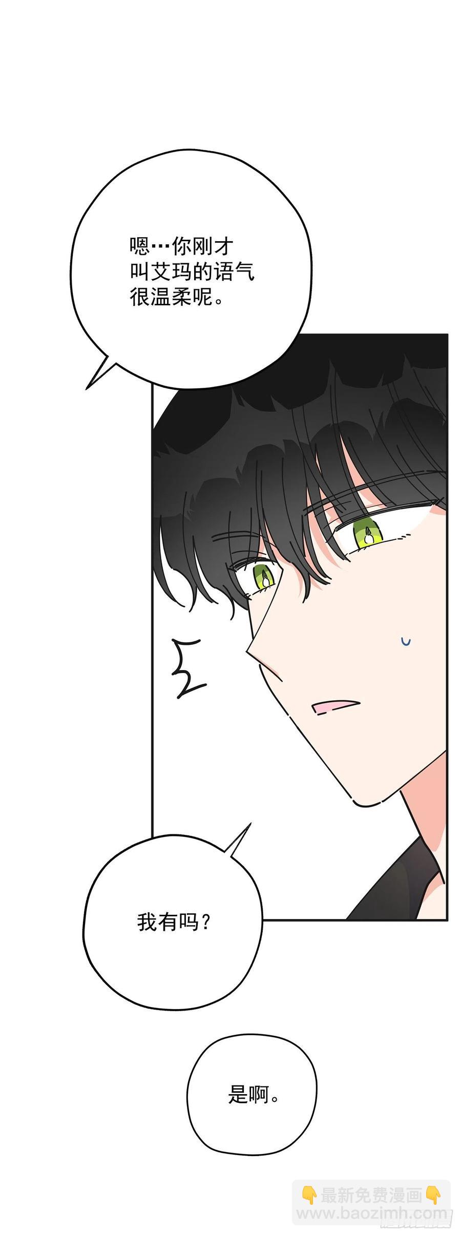 52.要吃水果吗？(1/2)-第51话