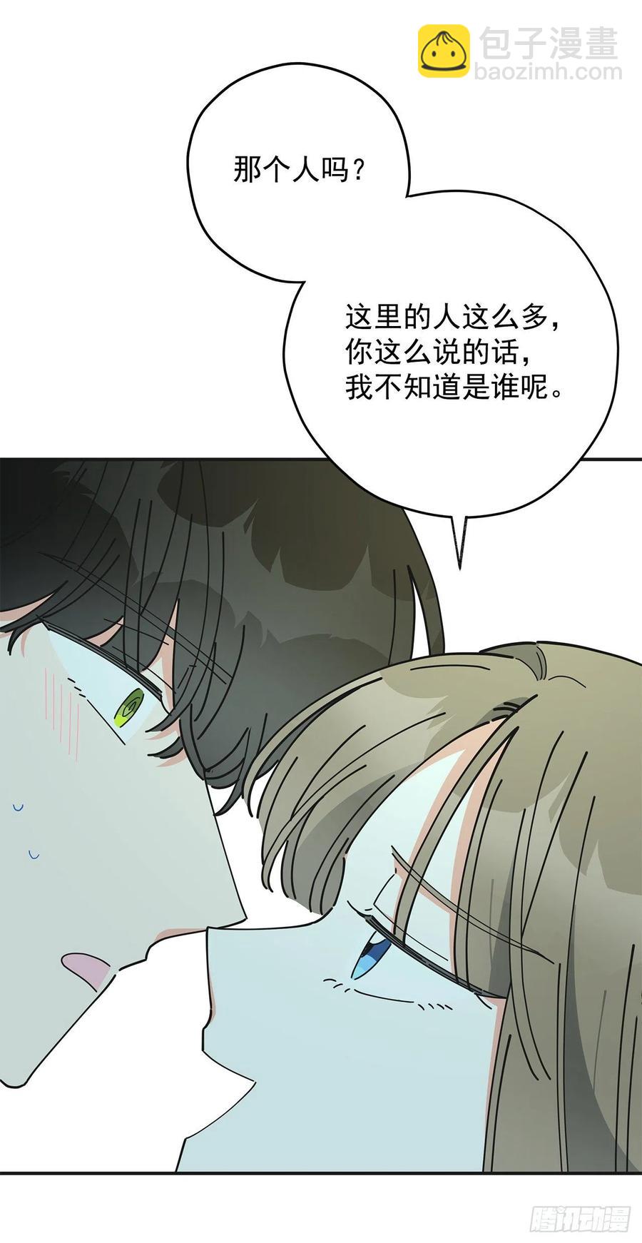 52.要吃水果吗？(1/2)-第51话