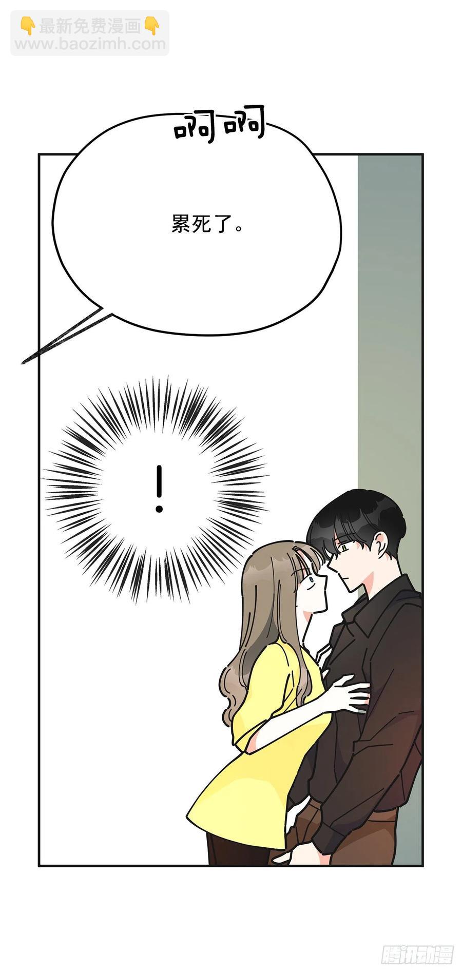 52.要吃水果吗？(1/2)-第51话