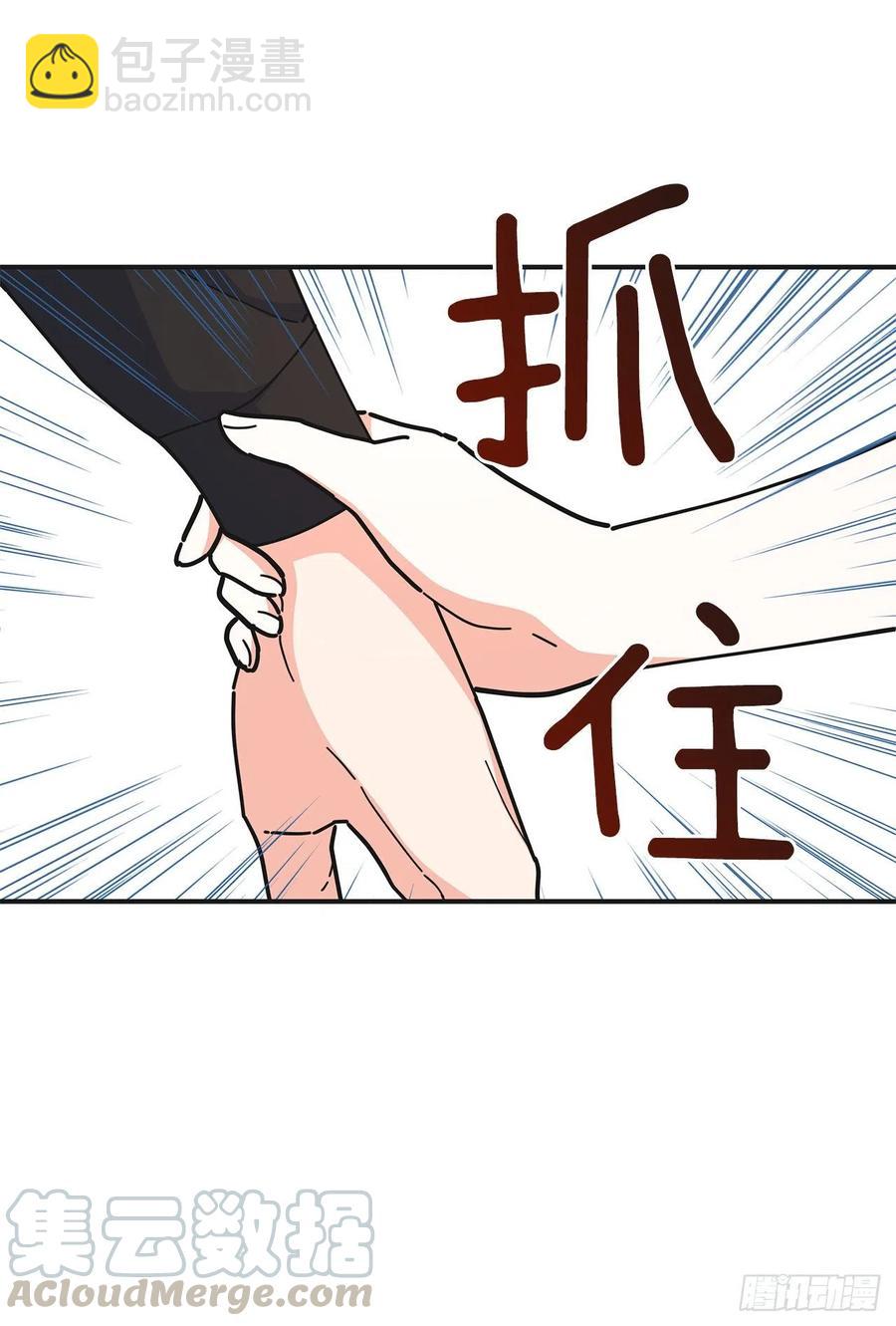 52.要吃水果吗？(1/2)-第51话