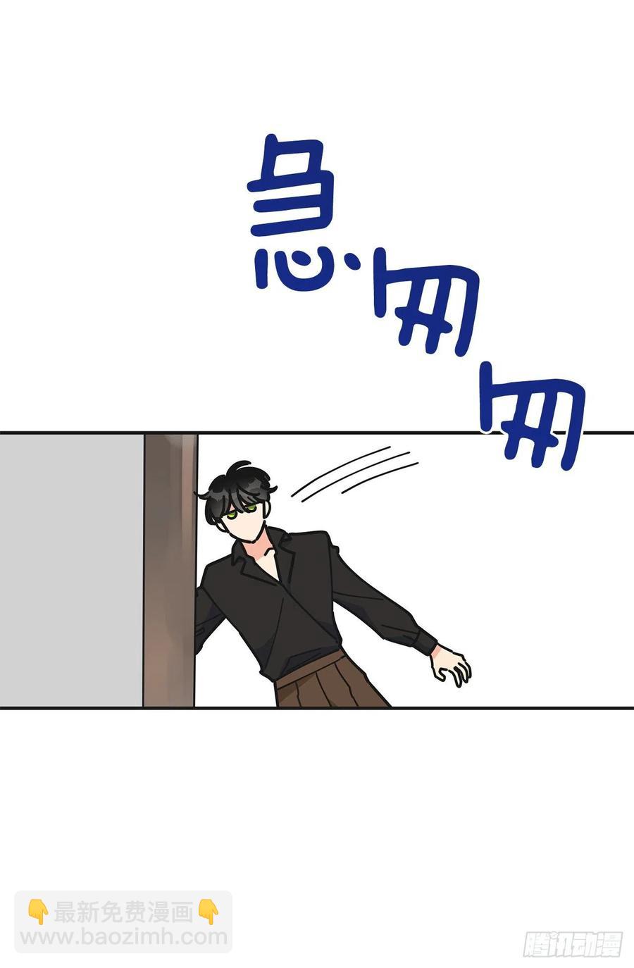 52.要吃水果吗？(1/2)-第51话