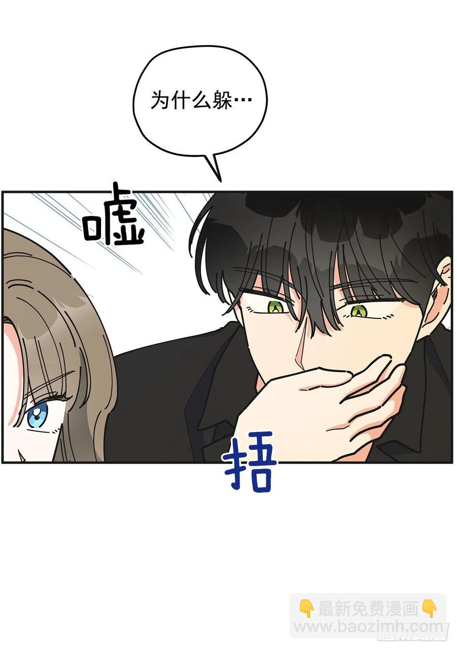 52.要吃水果吗？(1/2)-第51话