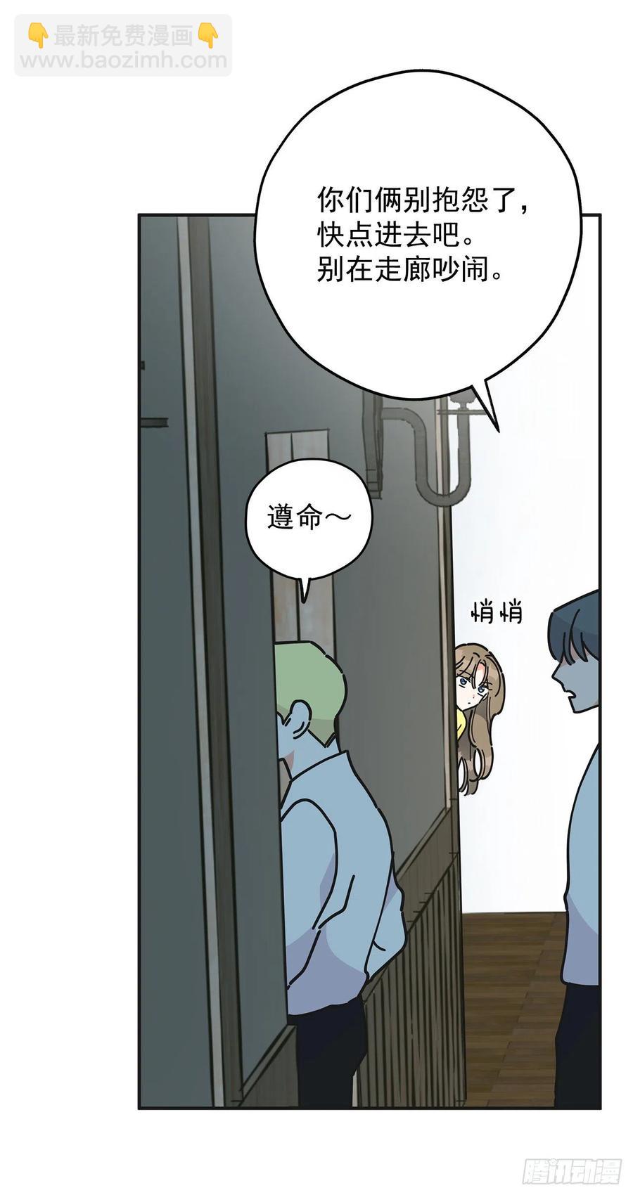 52.要吃水果吗？(1/2)-第51话