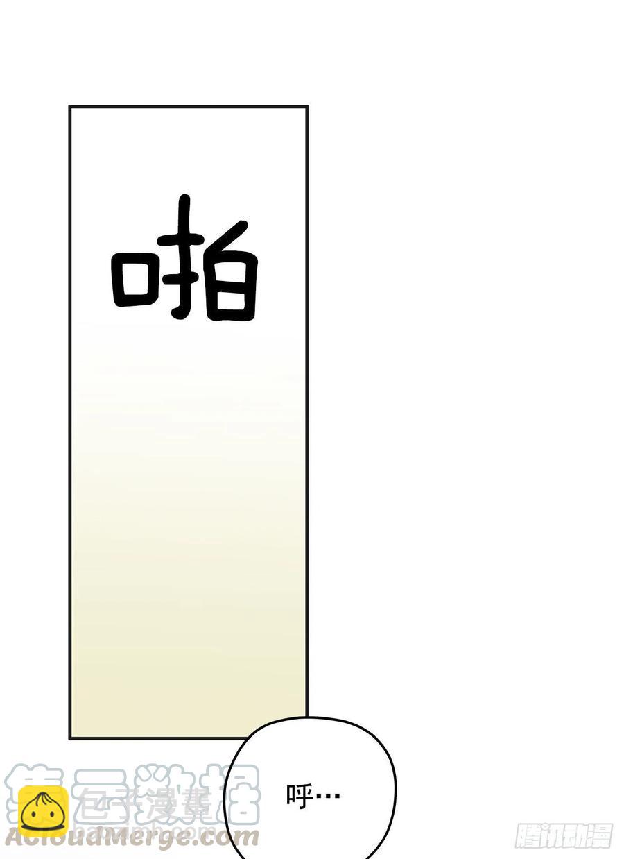 52.要吃水果吗？(1/2)-第51话