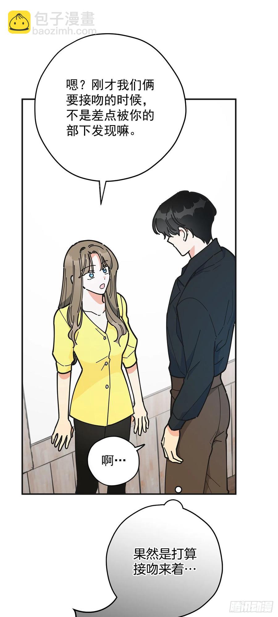 52.要吃水果吗？(1/2)-第51话