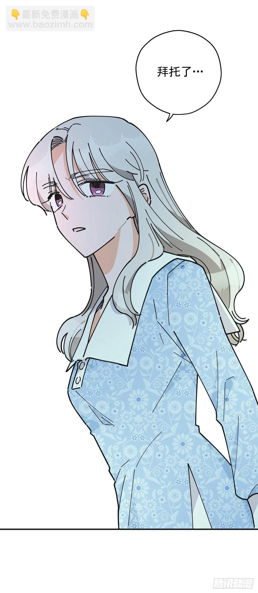 52.要吃水果吗？(1/2)-第51话