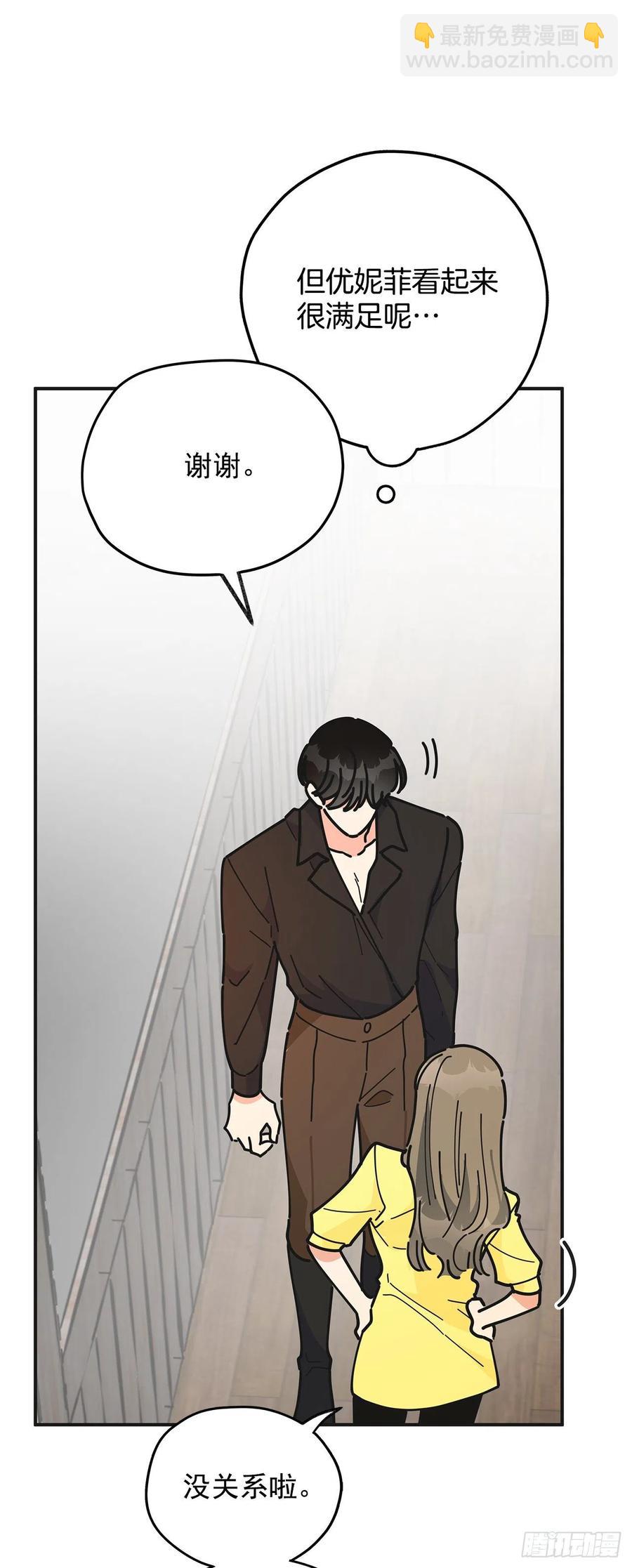 52.要吃水果吗？(1/2)-第51话