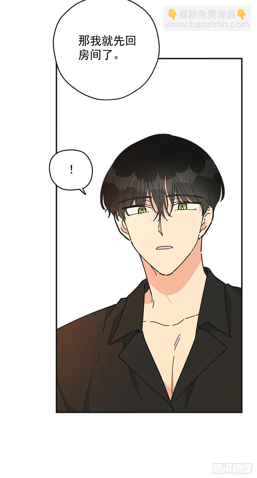 52.要吃水果吗？(1/2)-第51话