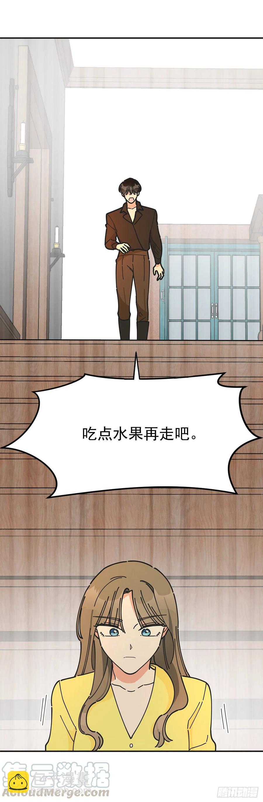 52.要吃水果吗？(1/2)-第51话