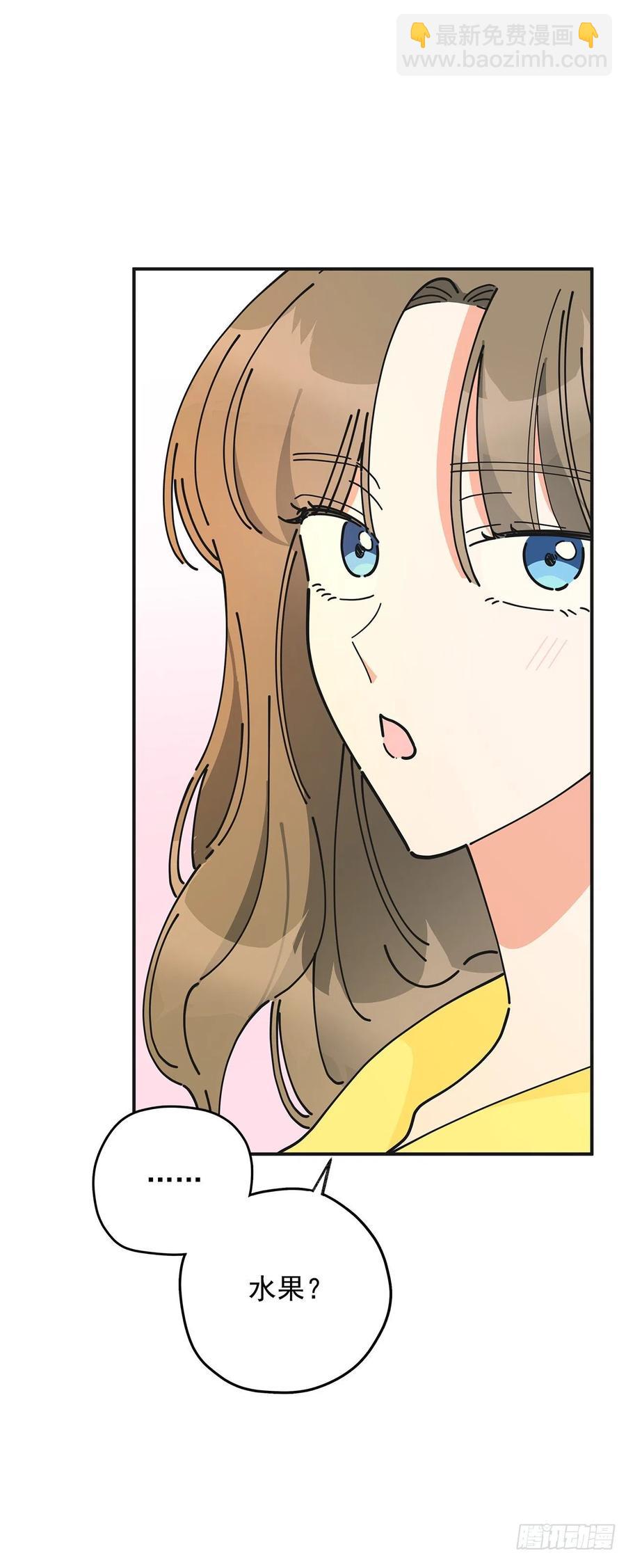 52.要吃水果吗？(1/2)-第51话