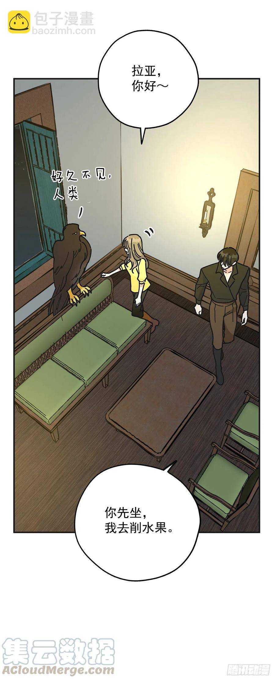 52.要吃水果吗？(1/2)-第51话