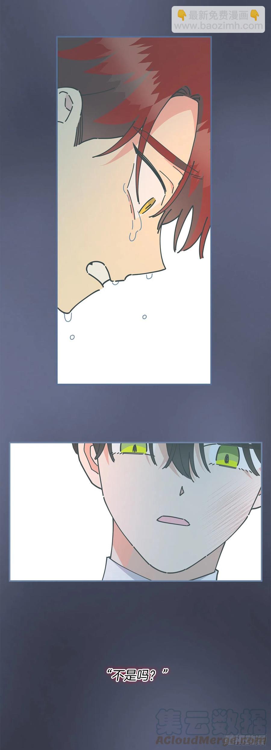 52.要吃水果吗？(1/2)-第51话