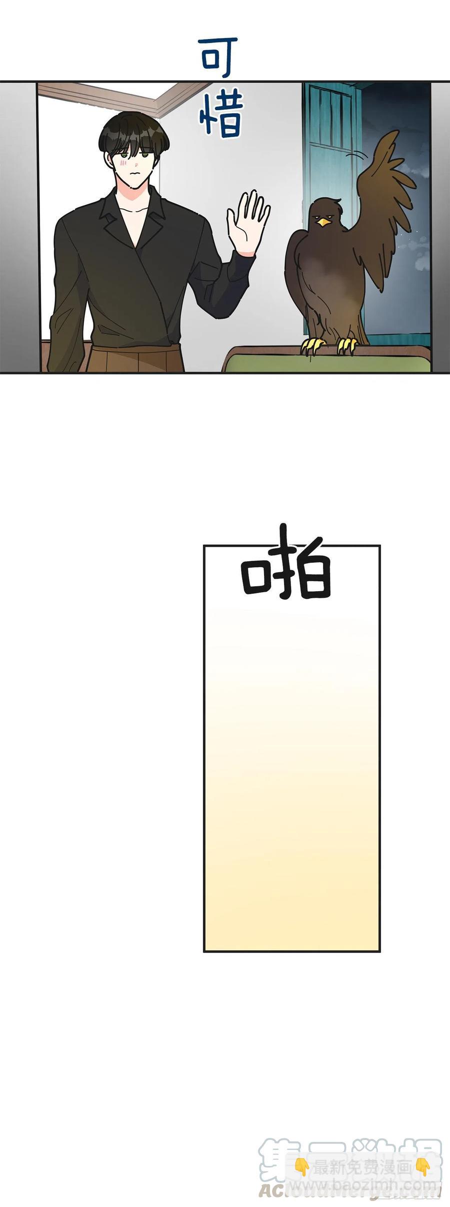 54.兵分两路(1/2)-第53话