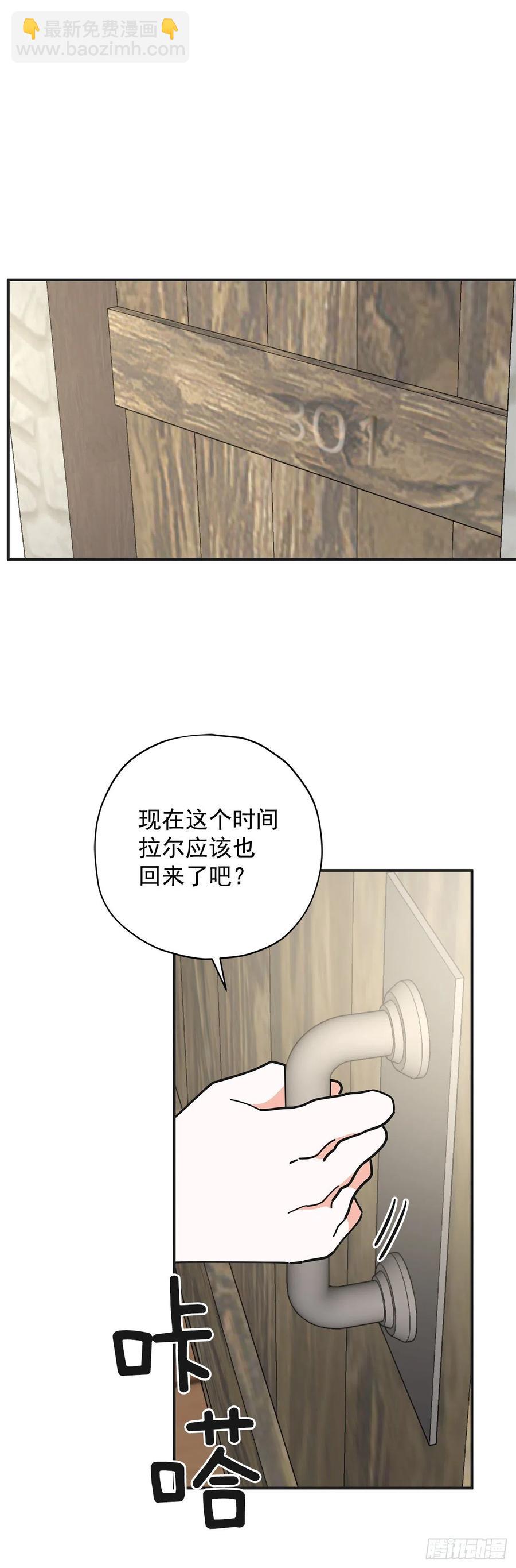 54.兵分两路(1/2)-第53话