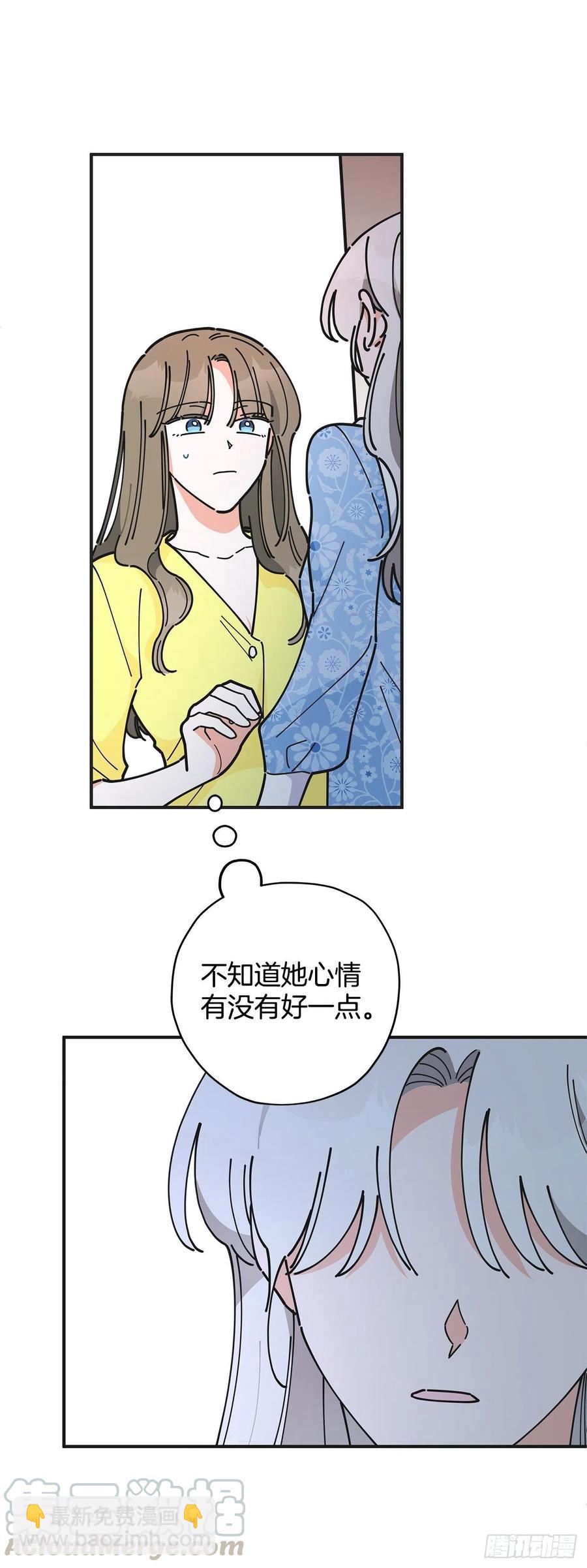 54.兵分两路(1/2)-第53话