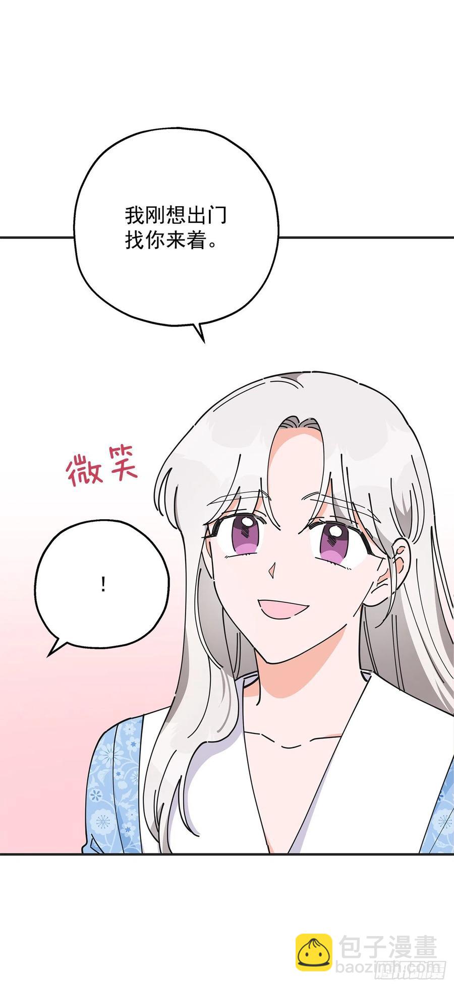 54.兵分两路(1/2)-第53话