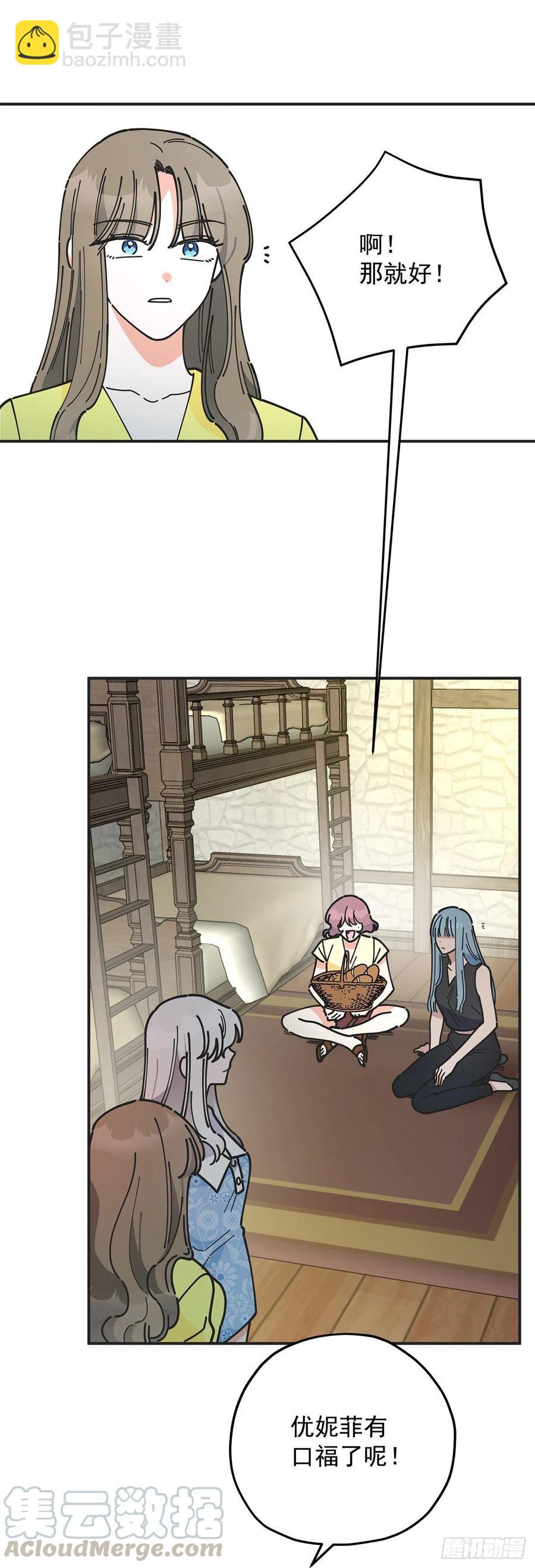 54.兵分两路(1/2)-第53话