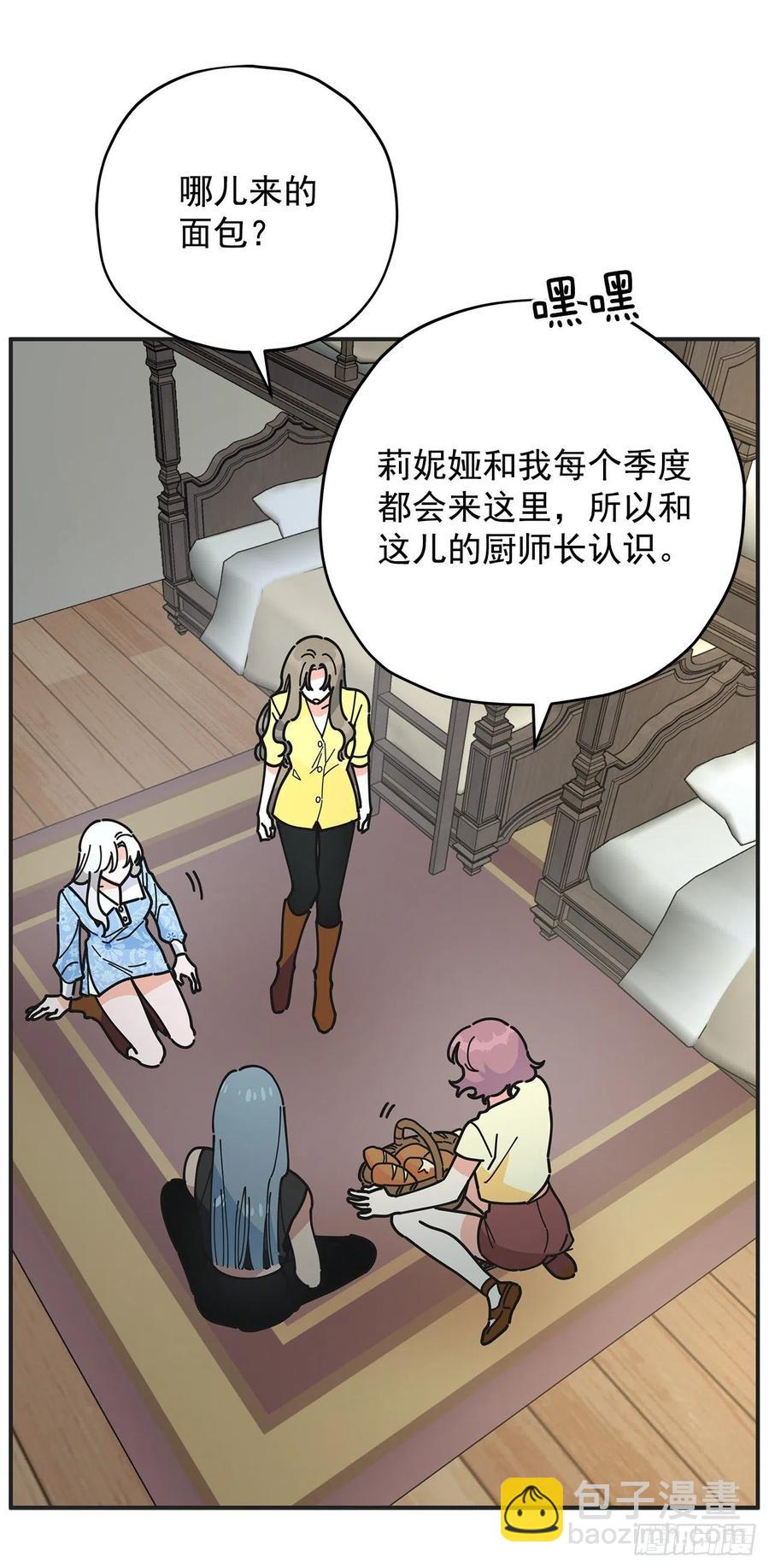 54.兵分两路(1/2)-第53话