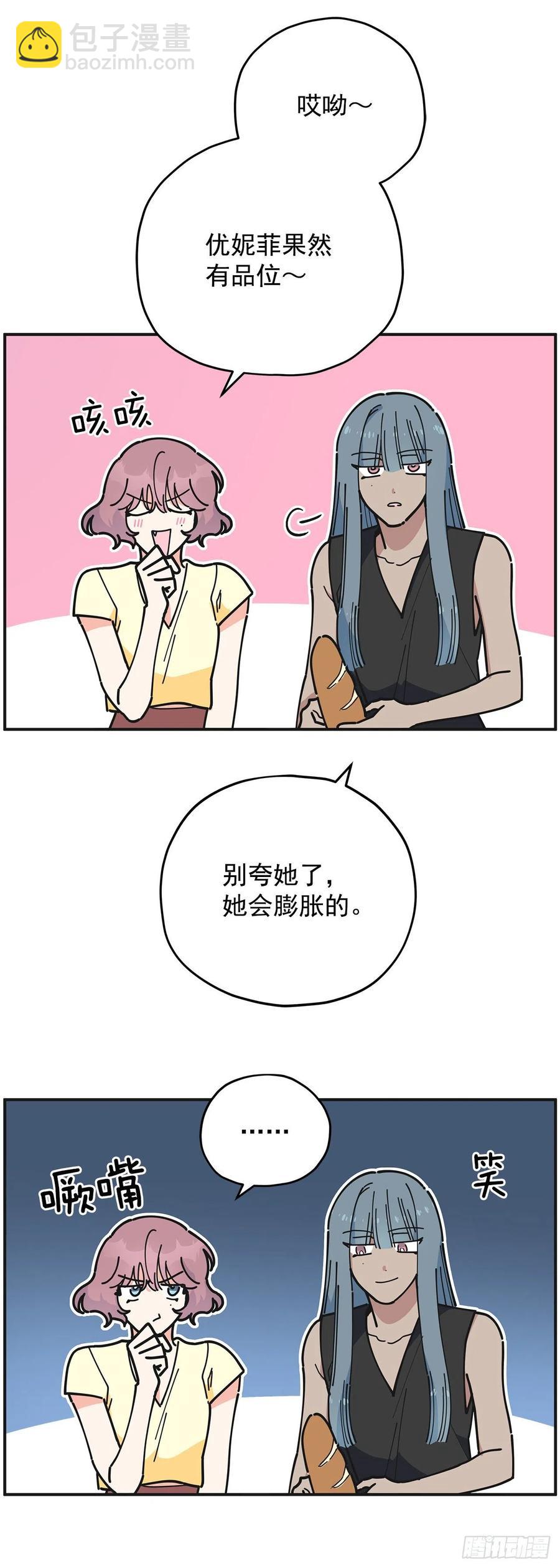 54.兵分两路(1/2)-第53话