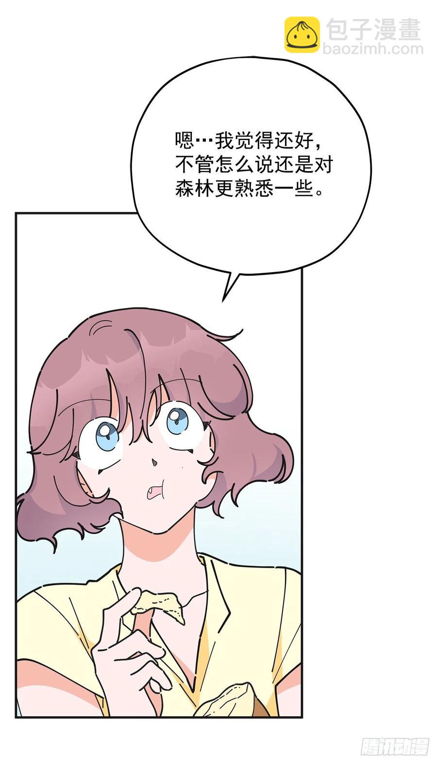 54.兵分两路(1/2)-第53话