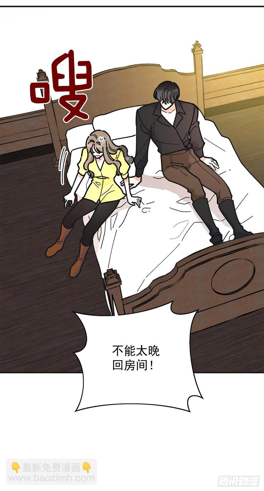 54.兵分两路(1/2)-第53话