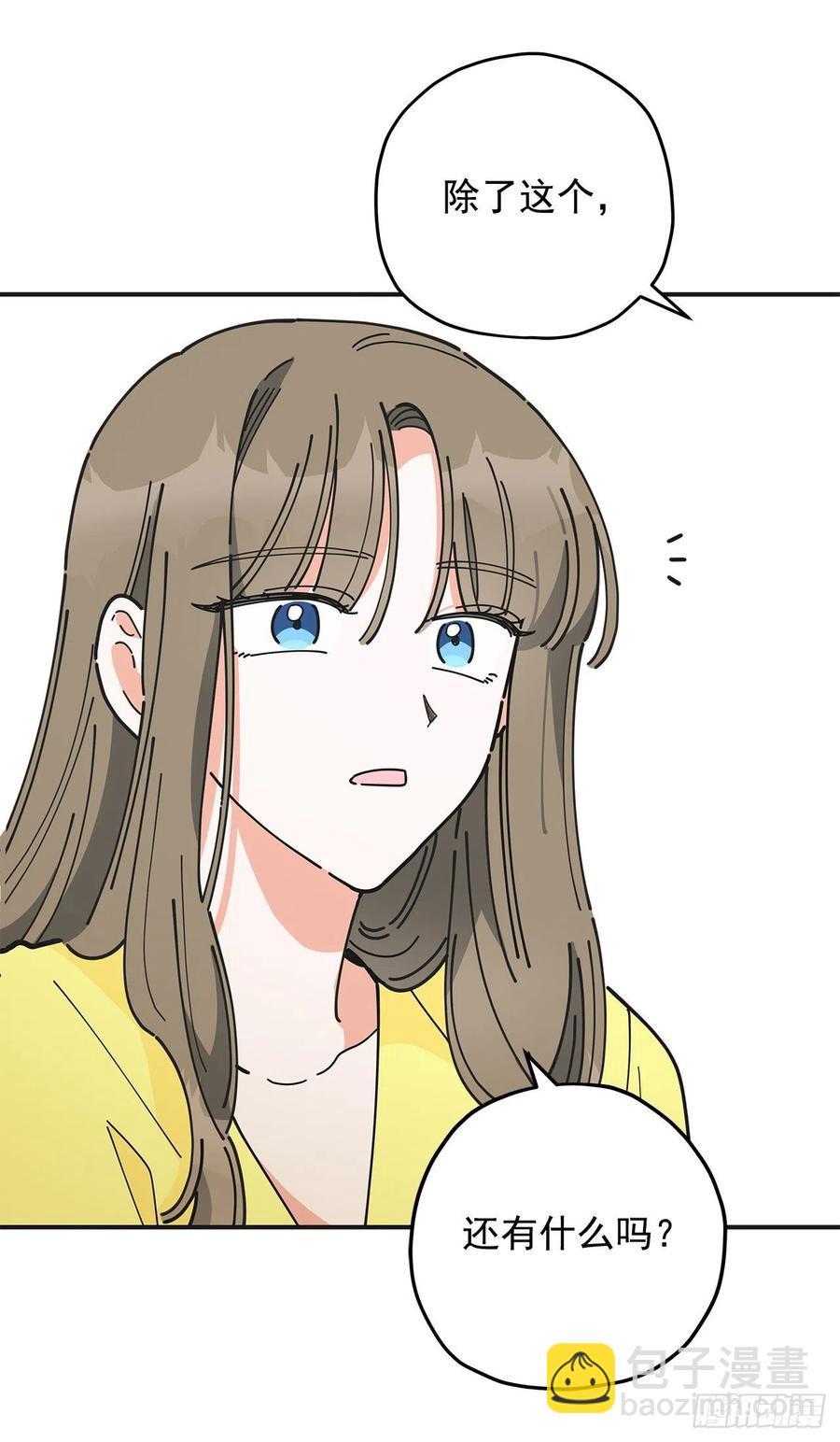 54.兵分两路(1/2)-第53话