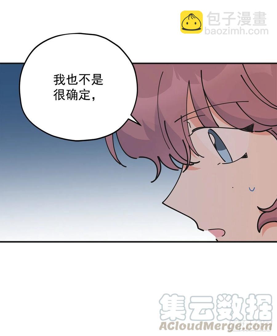 54.兵分两路(1/2)-第53话