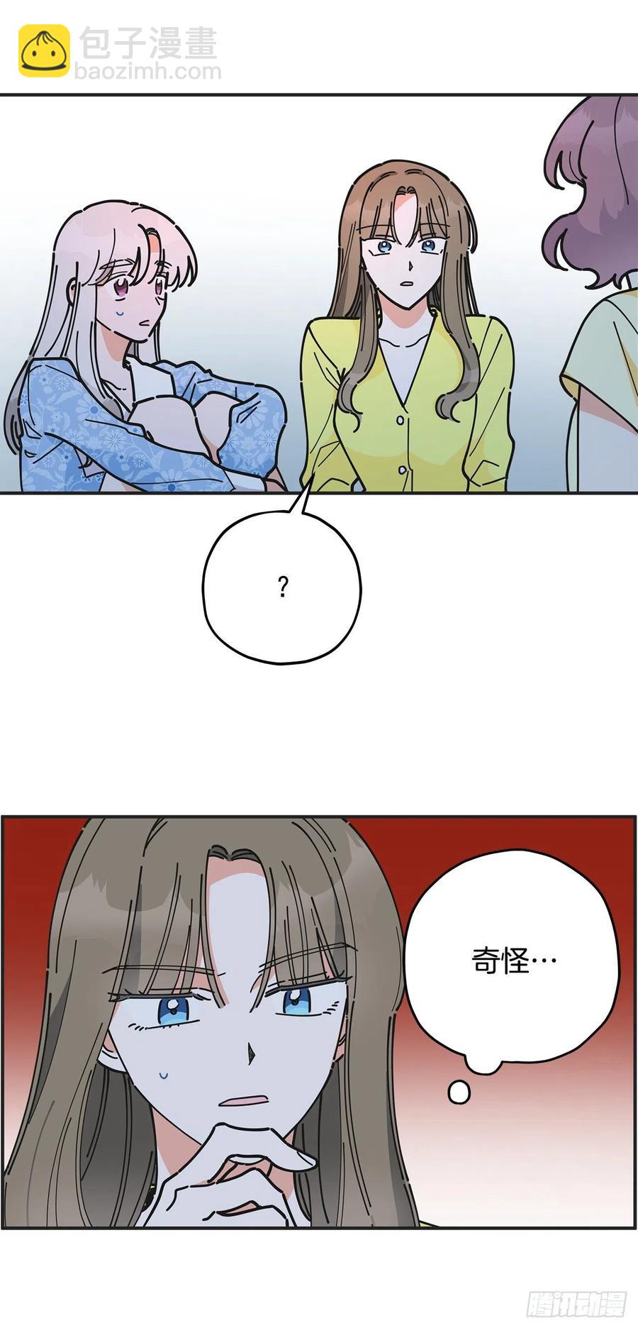 54.兵分两路(1/2)-第53话