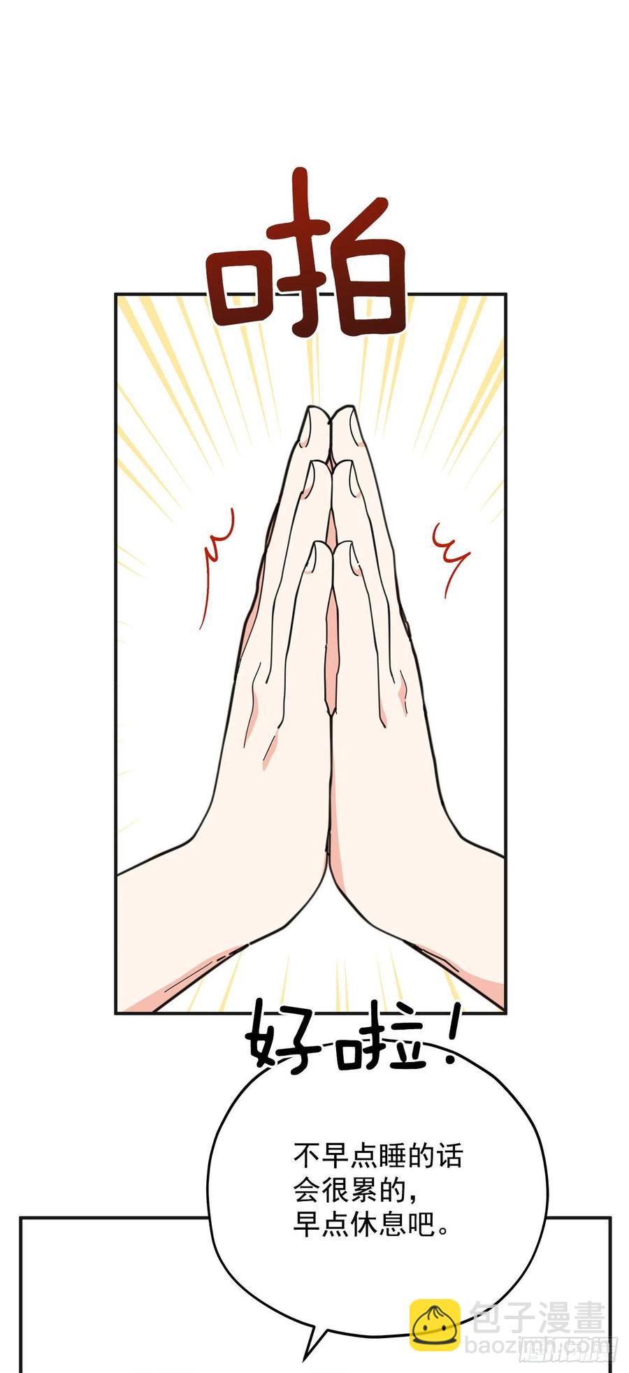 54.兵分两路(1/2)-第53话