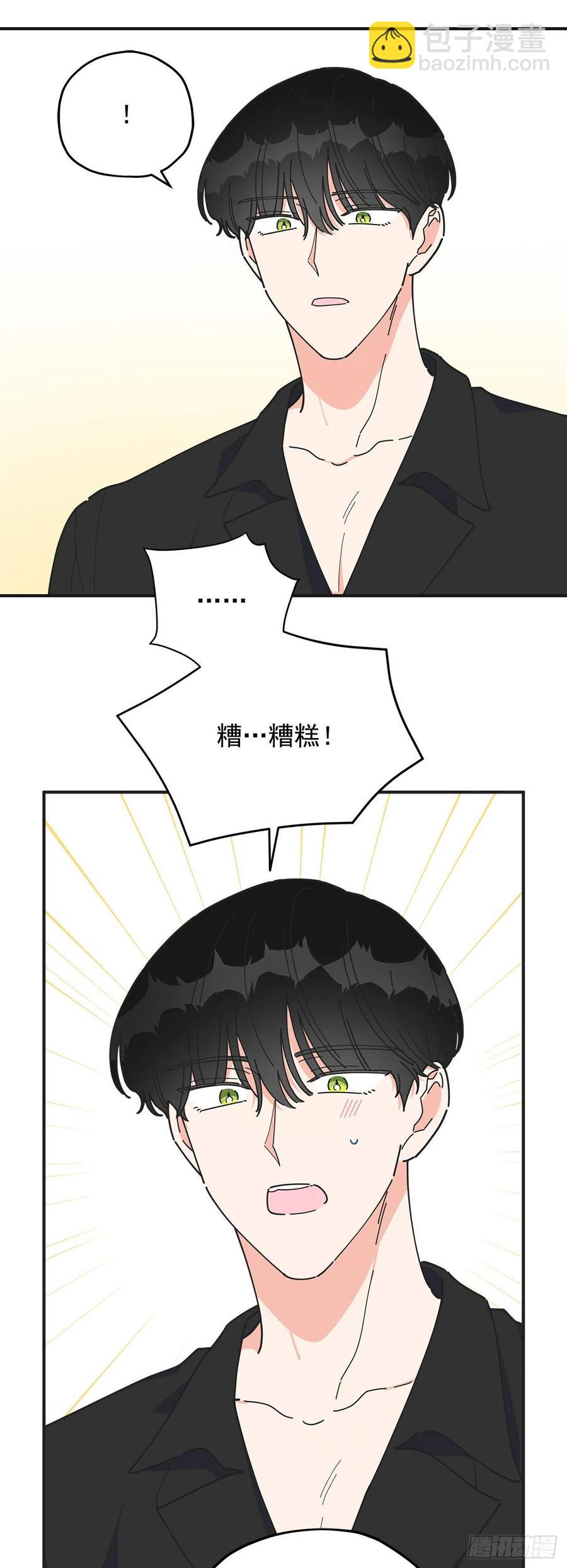 54.兵分两路(1/2)-第53话