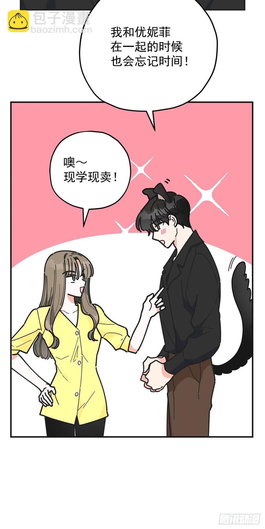 54.兵分两路(1/2)-第53话