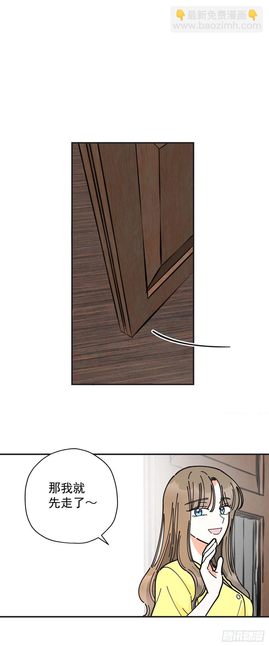 54.兵分两路(1/2)-第53话