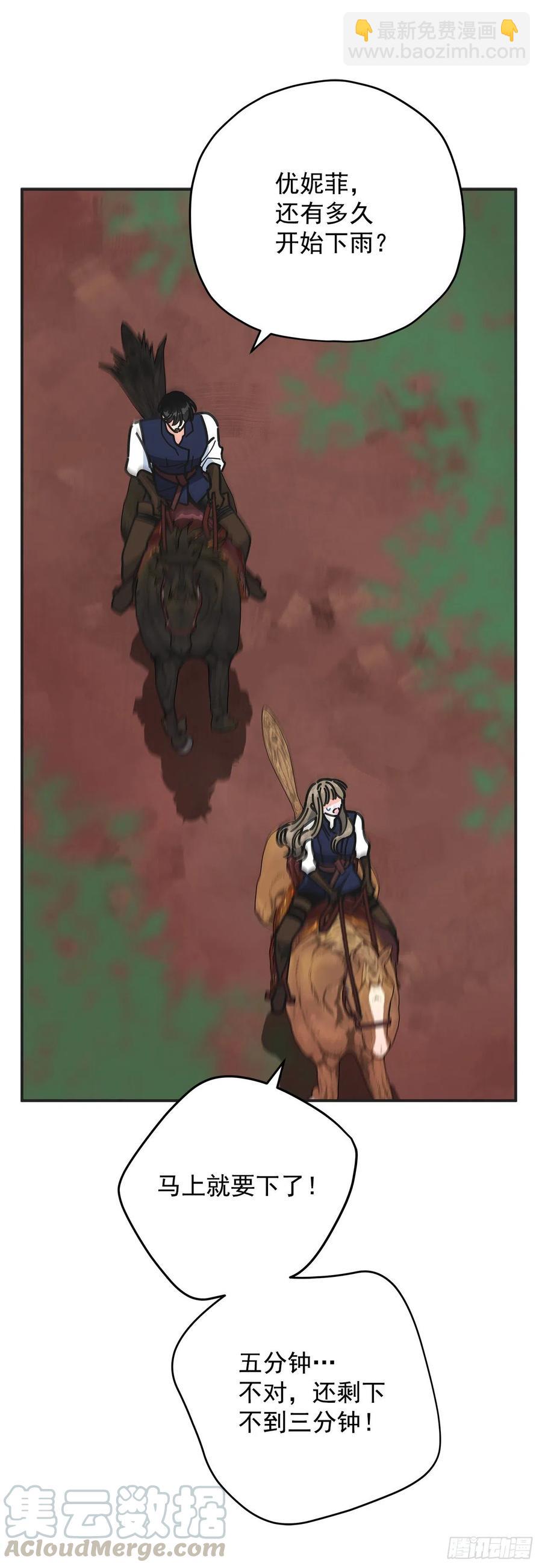 56.作战失败(1/2)-第55话