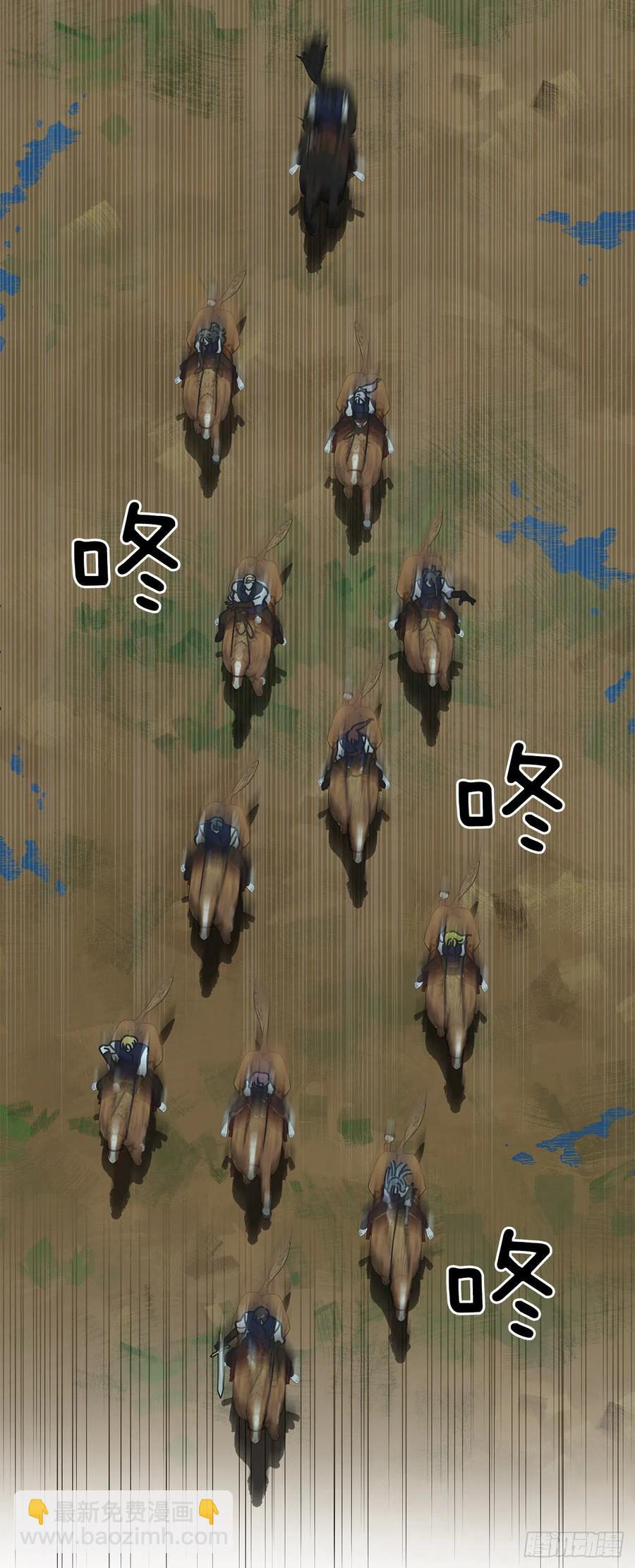 56.作战失败(1/2)-第55话