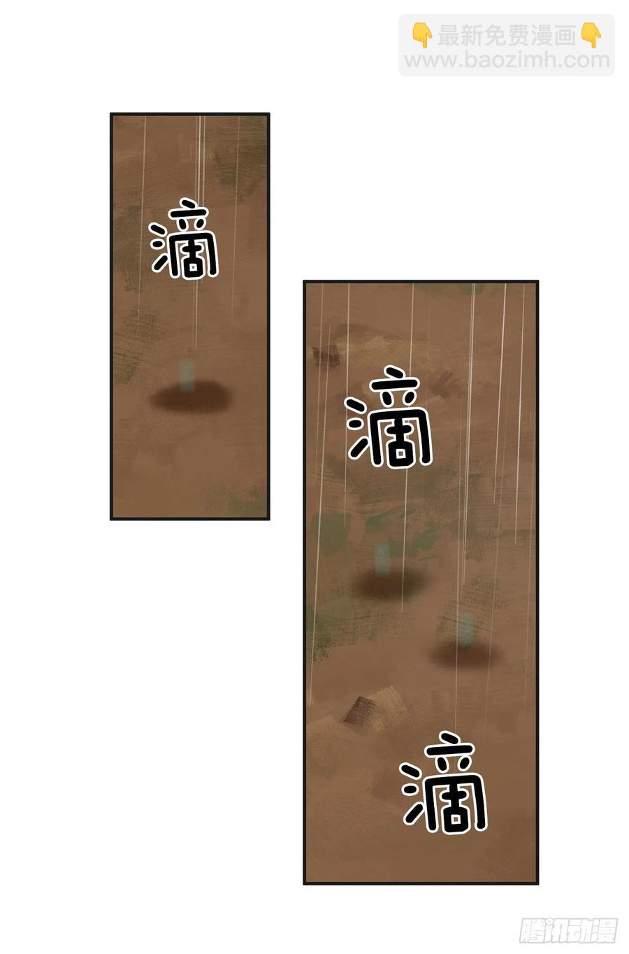 56.作战失败(1/2)-第55话