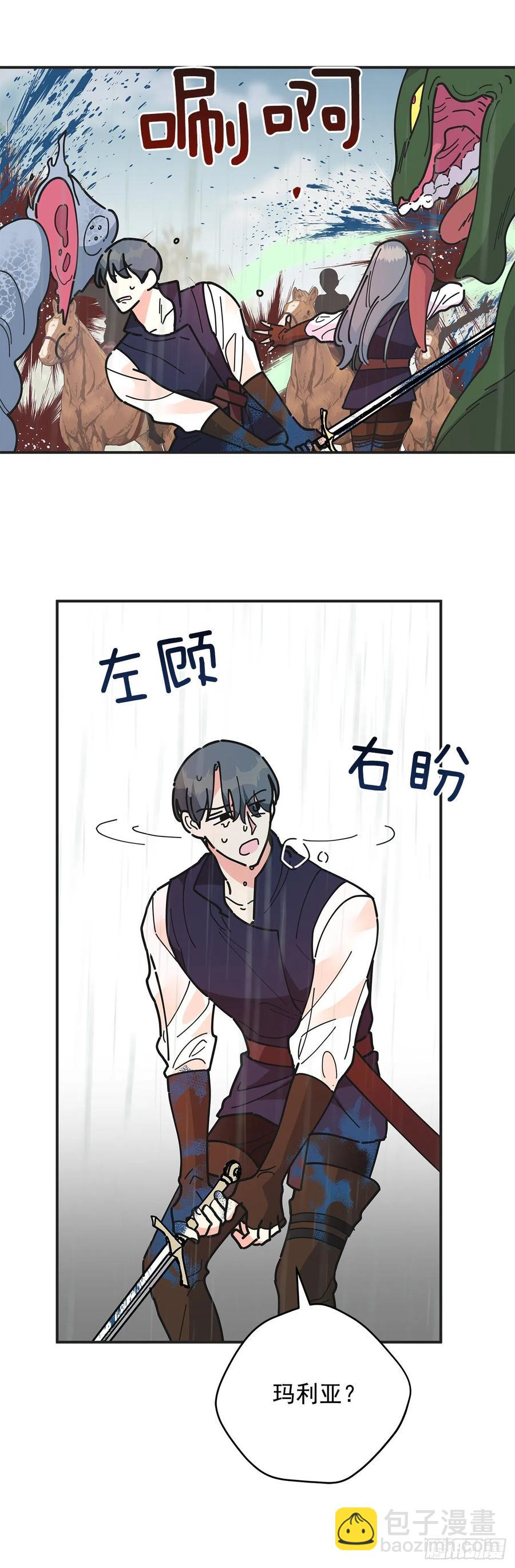 56.作战失败(1/2)-第55话