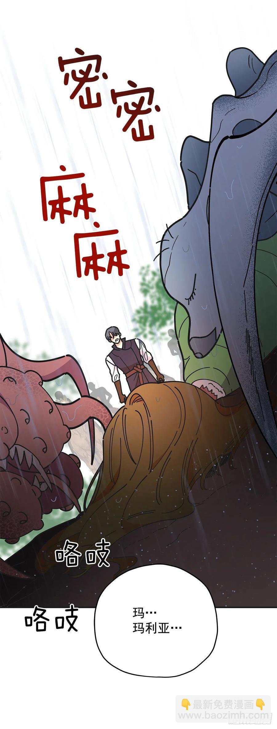 56.作战失败(1/2)-第55话