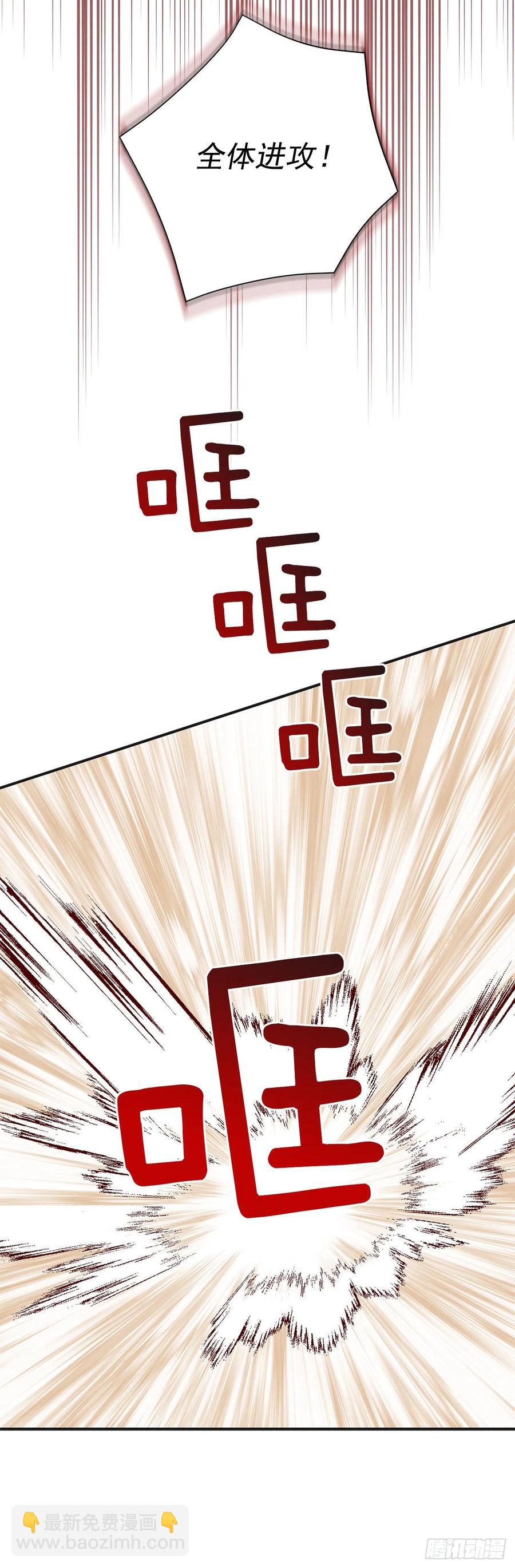 56.作战失败(1/2)-第55话