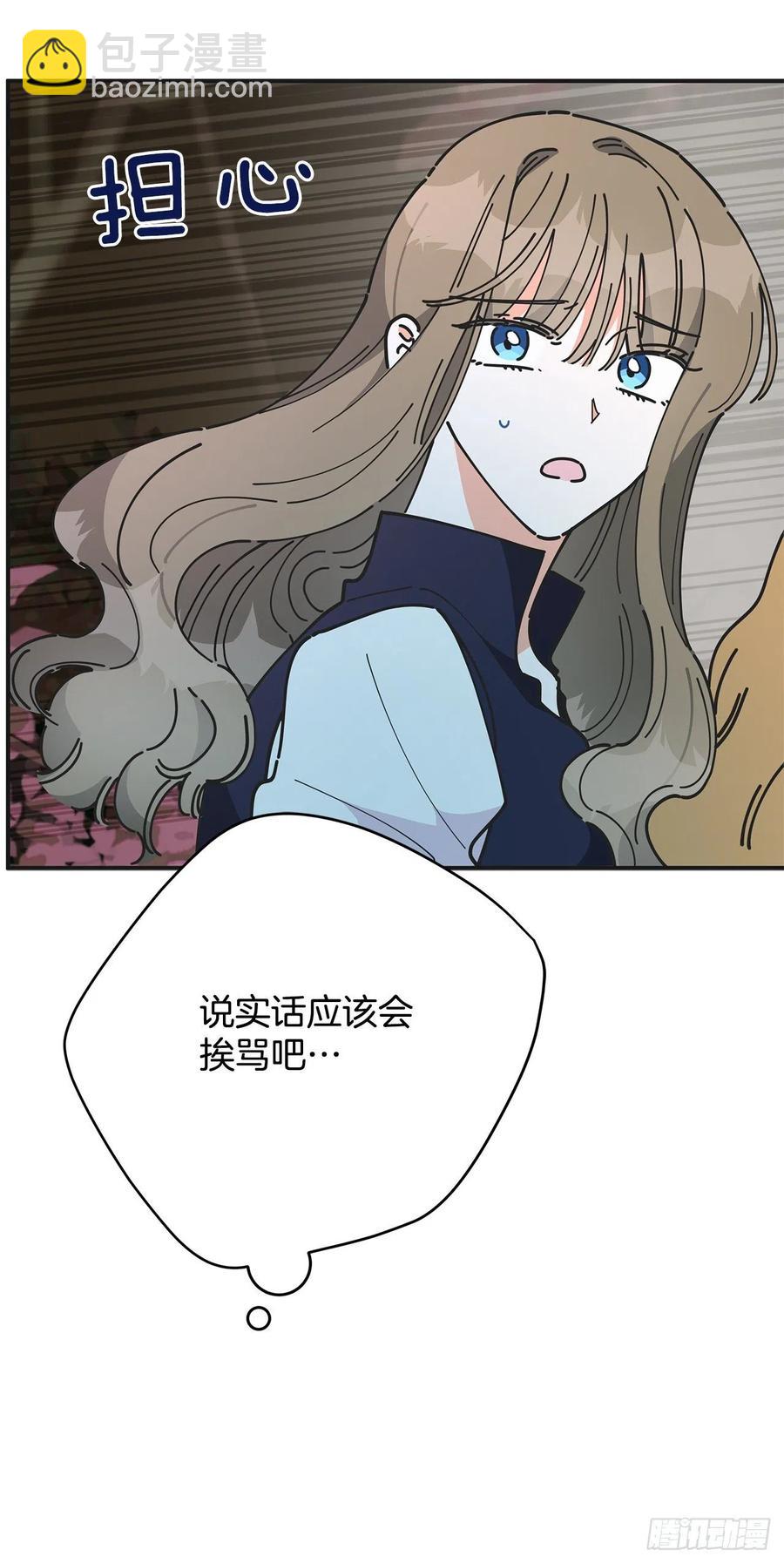 56.作战失败(1/2)-第55话