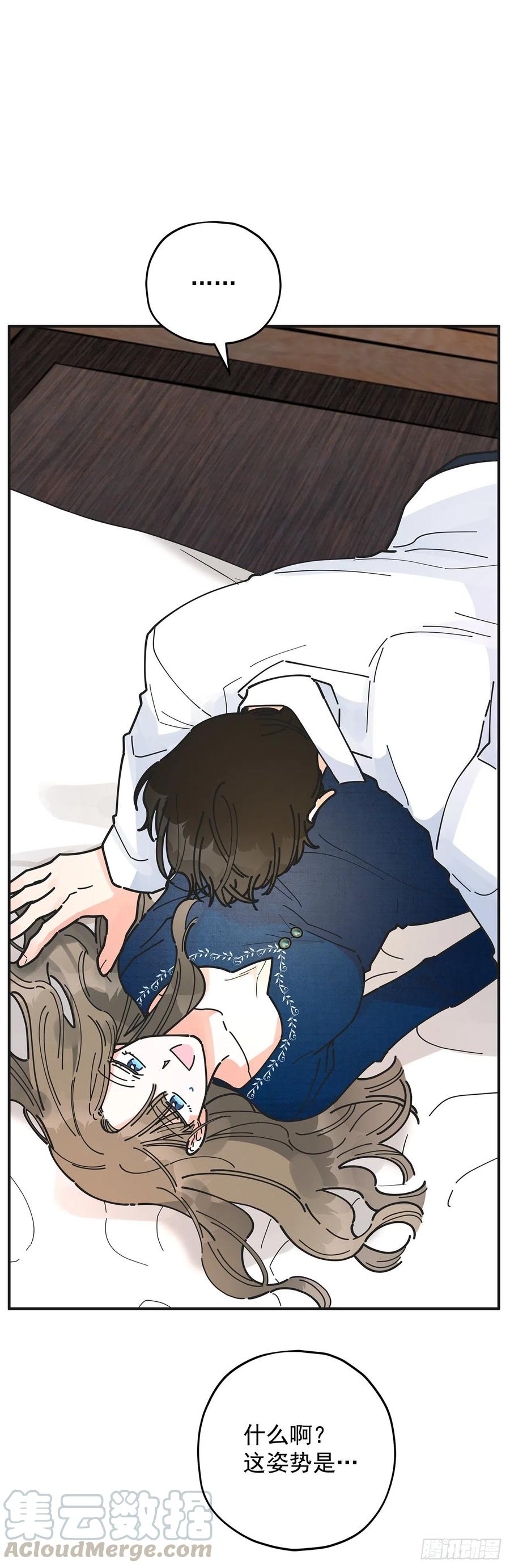 58.陪在我身边(1/2)-第57话