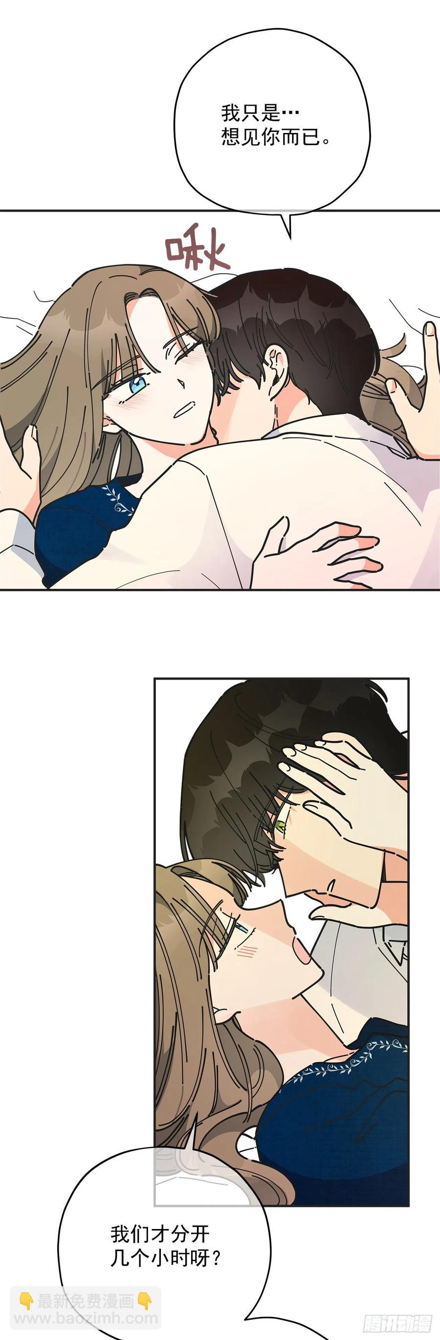 58.陪在我身边(1/2)-第57话