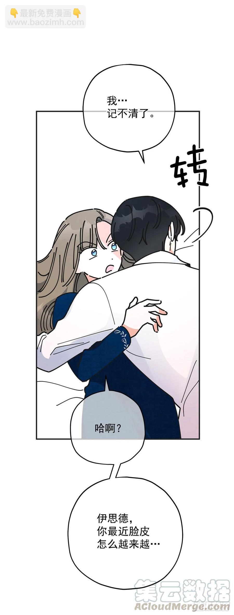 58.陪在我身边(1/2)-第57话