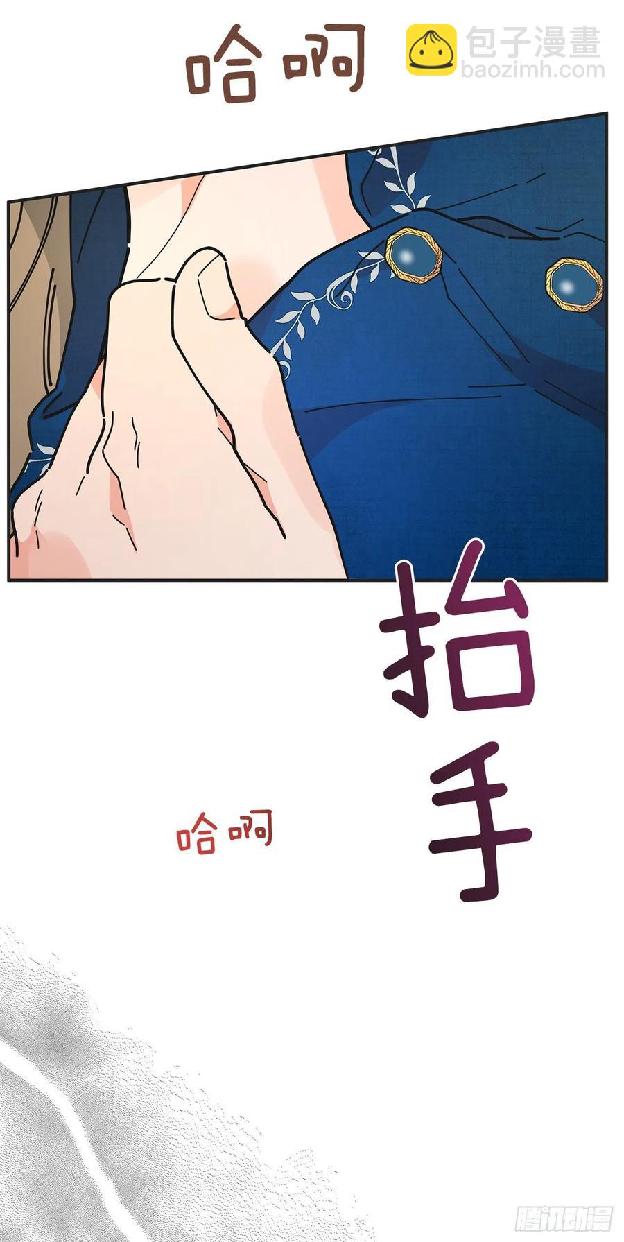 58.陪在我身边(1/2)-第57话