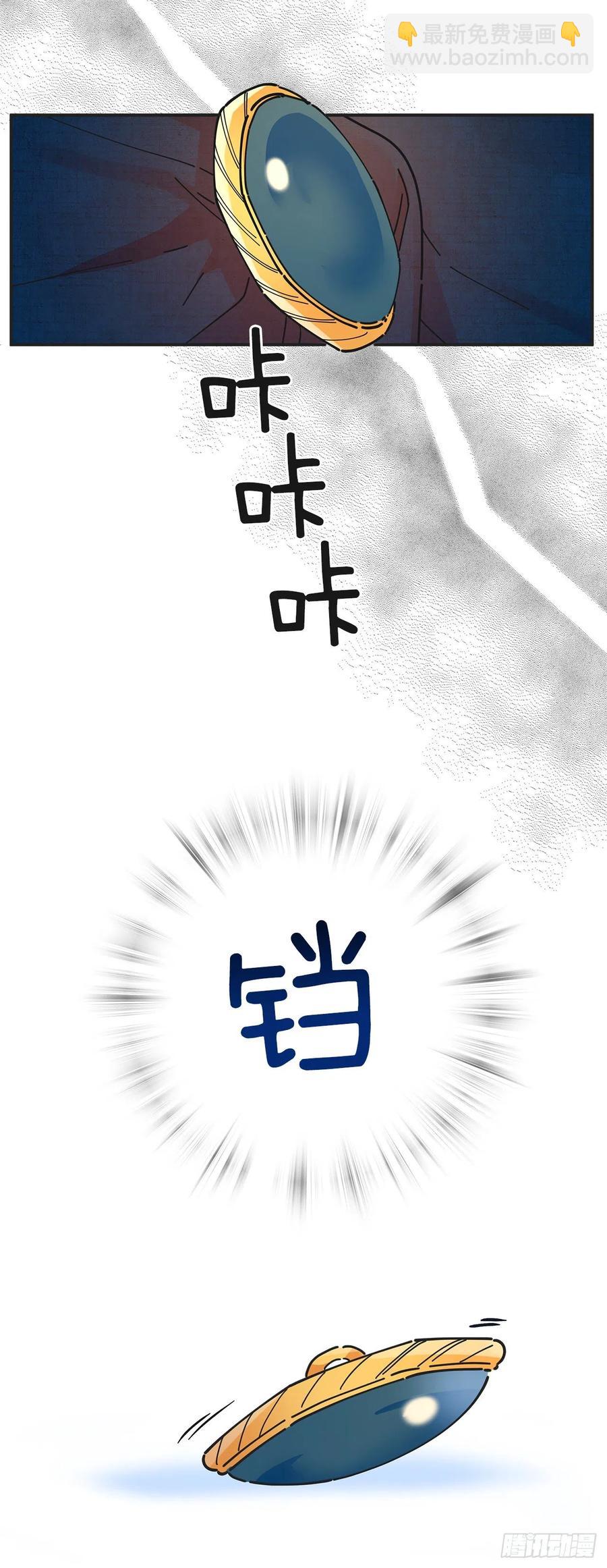 58.陪在我身边(1/2)-第57话