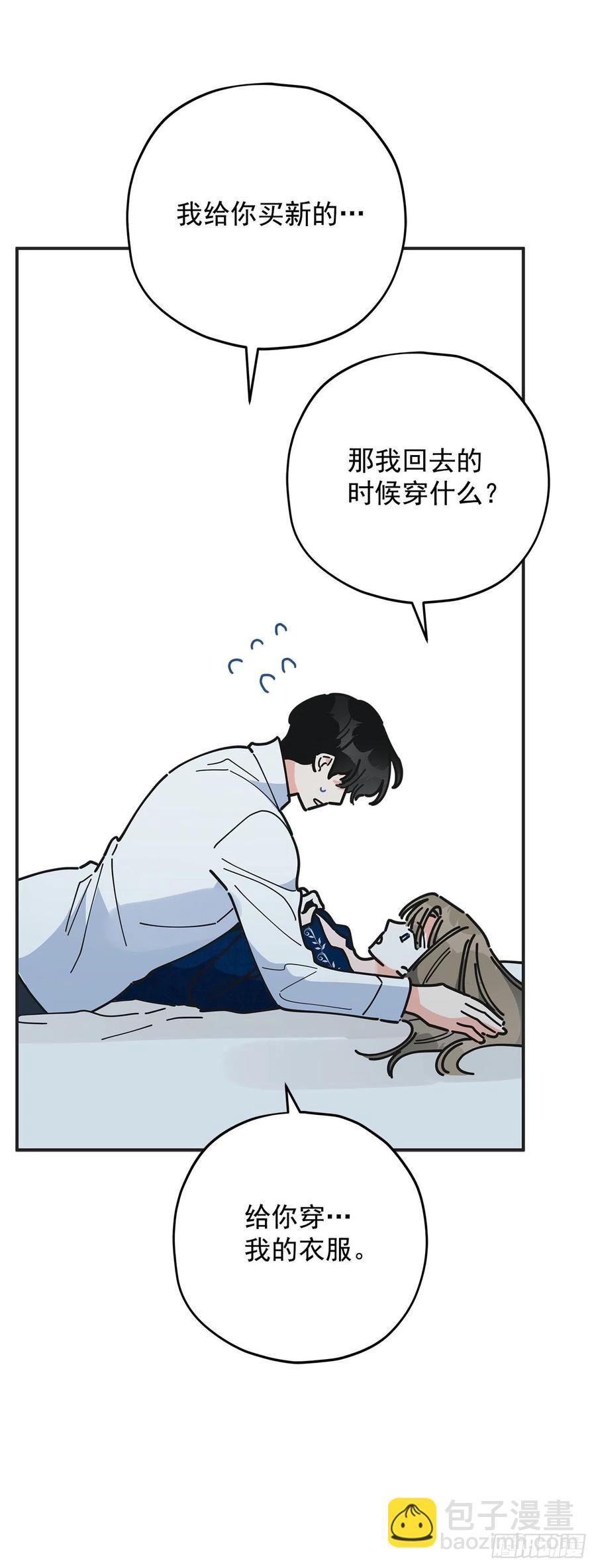 58.陪在我身边(1/2)-第57话