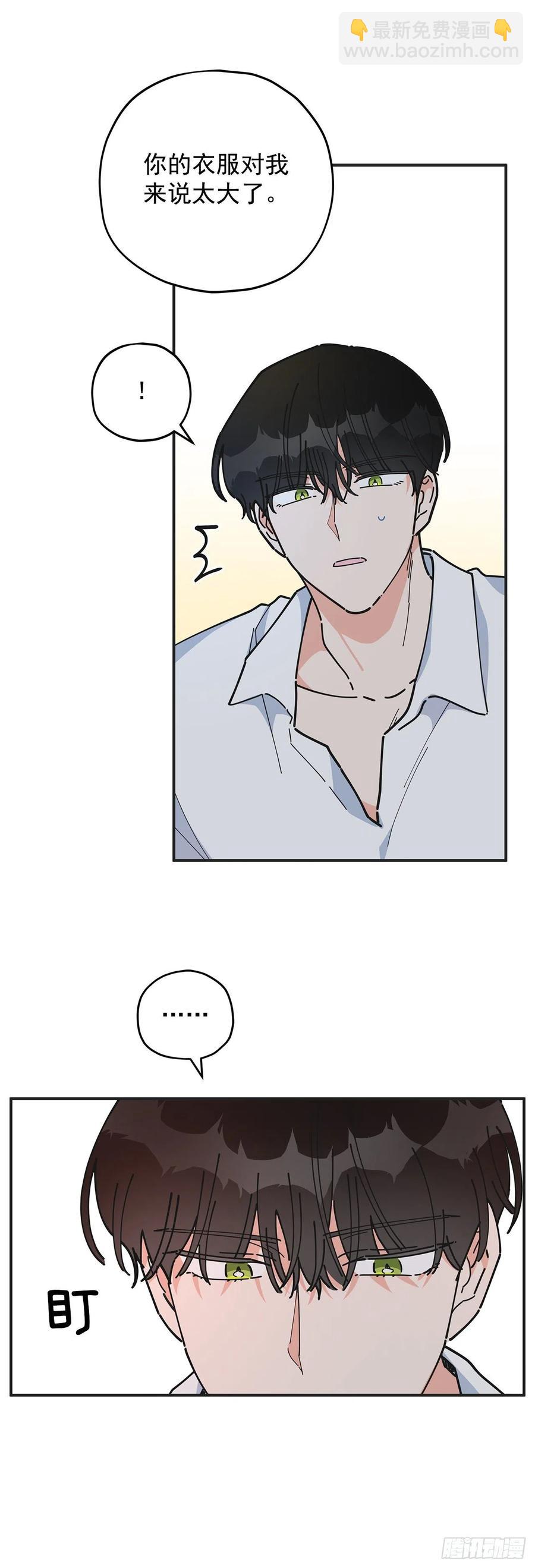 58.陪在我身边(1/2)-第57话