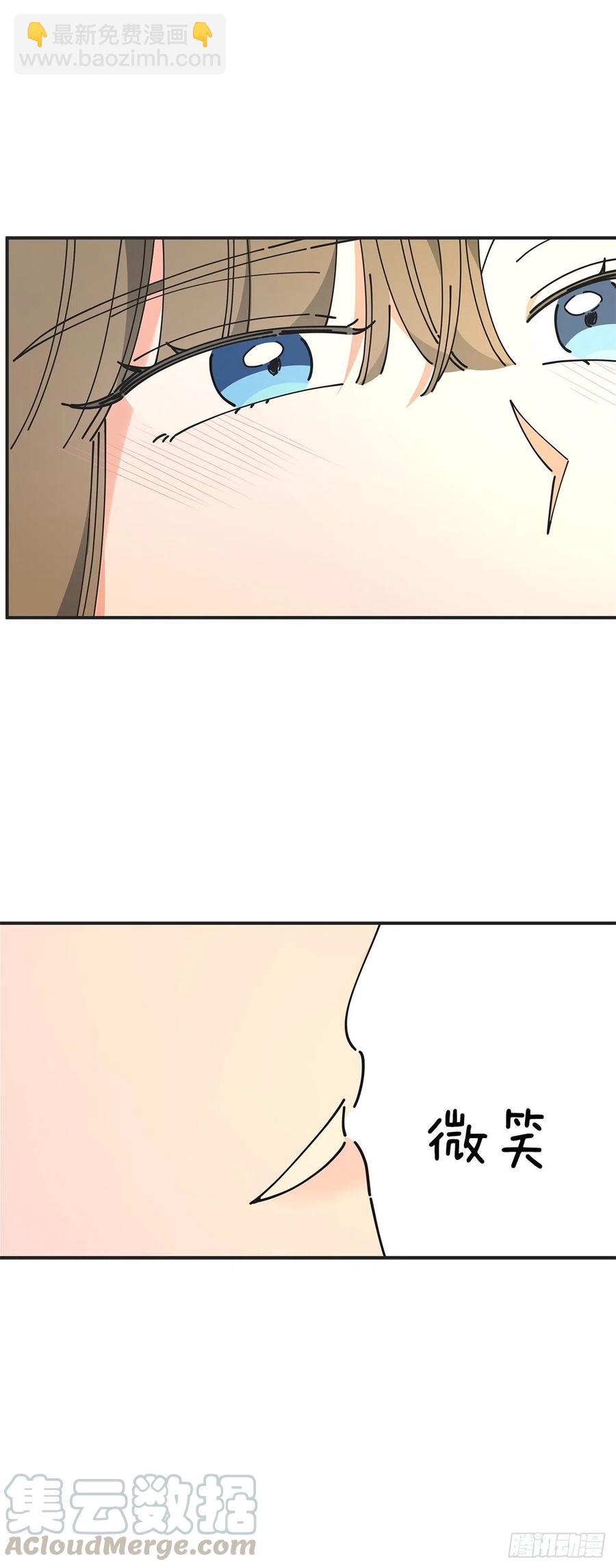 58.陪在我身边(1/2)-第57话